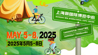 //iirorwxhlqqolo5m-static.ldycdn.com/cloud/lqBpqKrjlmSRilmrmllkjq/2025zixingchediandongche-zhaozhanshu_00_821_462.png